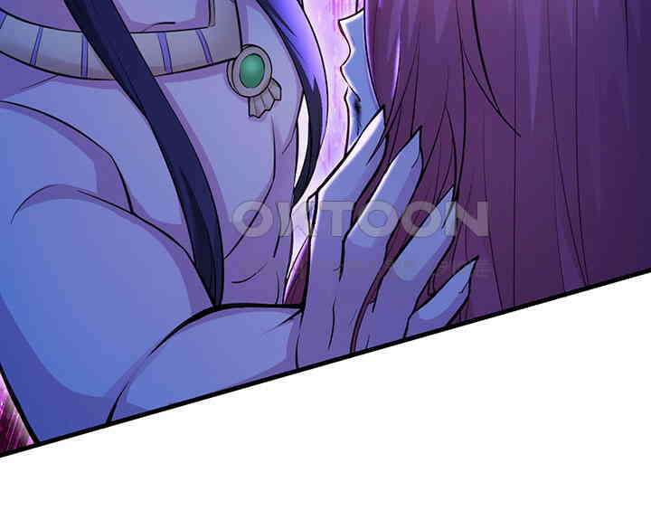 나만 보면 살랑살랑 391화 10