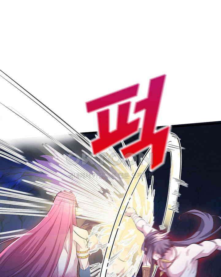 나만 보면 살랑살랑 391화 11
