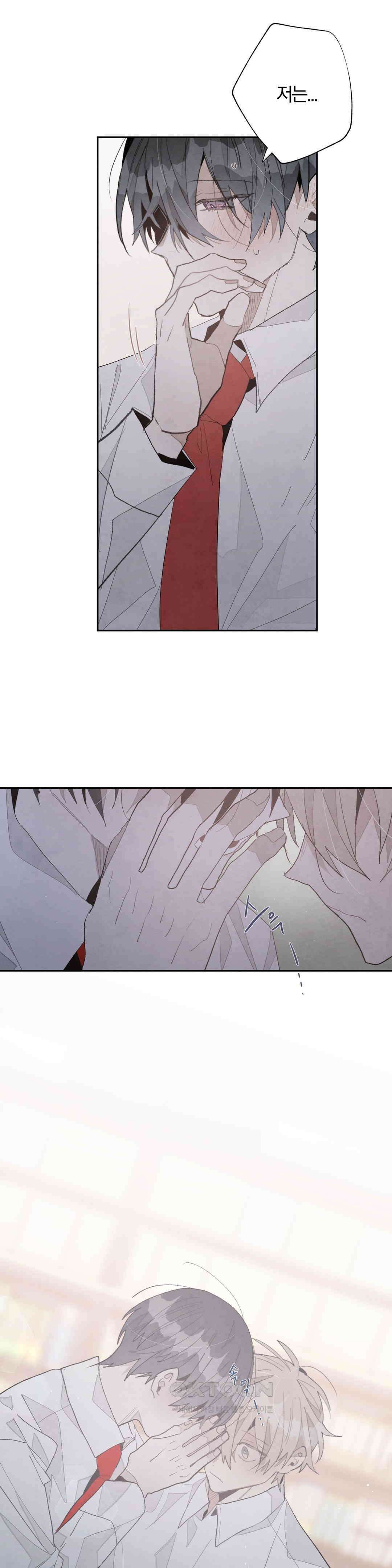 A와 B의 초상 220화 2