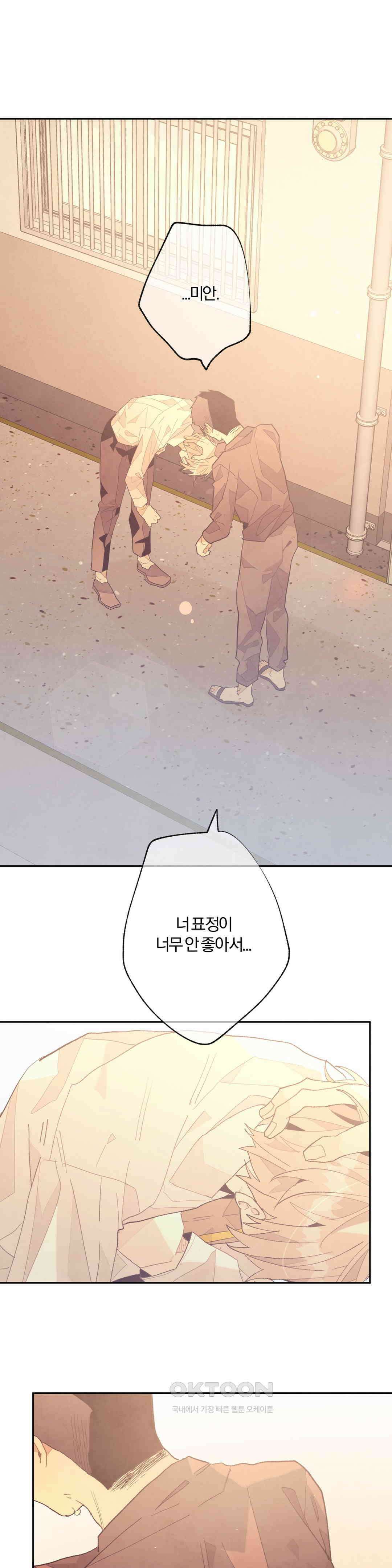 A와 B의 초상 223화 1