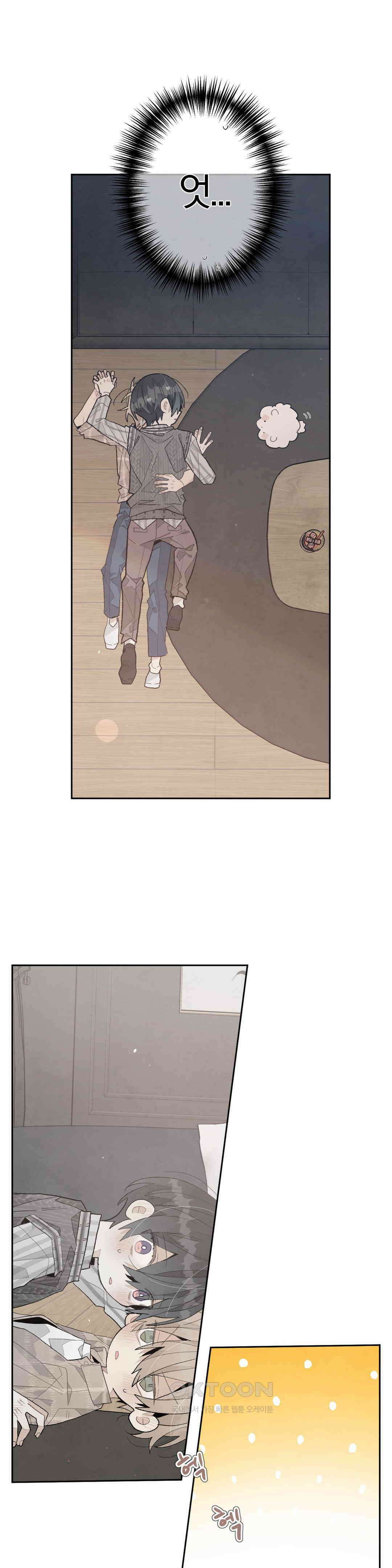 A와 B의 초상 235화 1