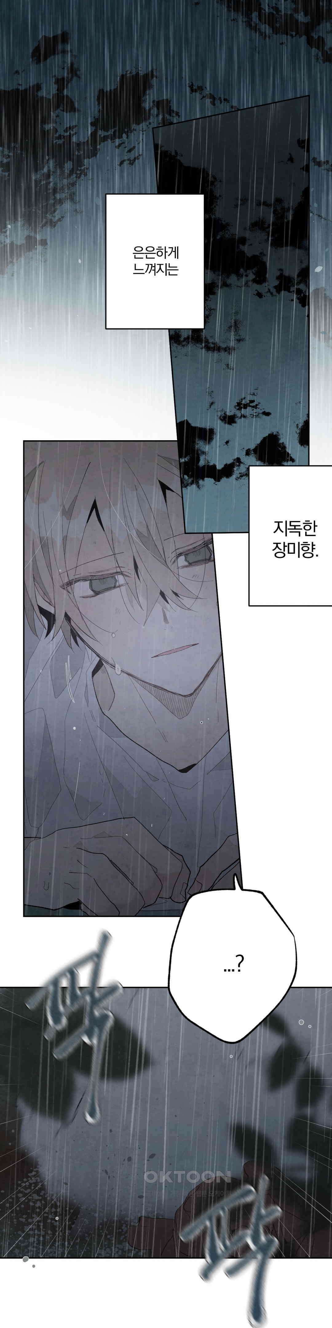 A와 B의 초상 247화 1