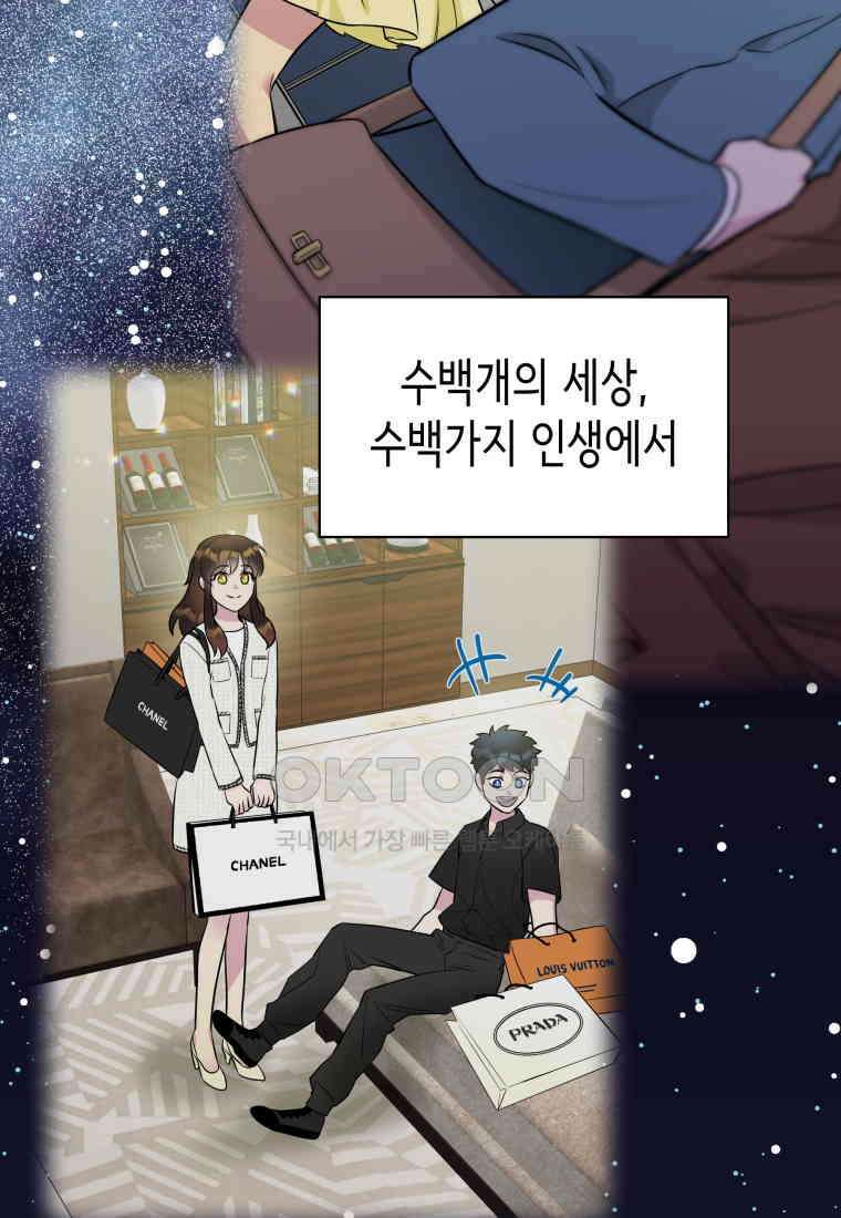그리고 소녀가 검을 든다 111화 11