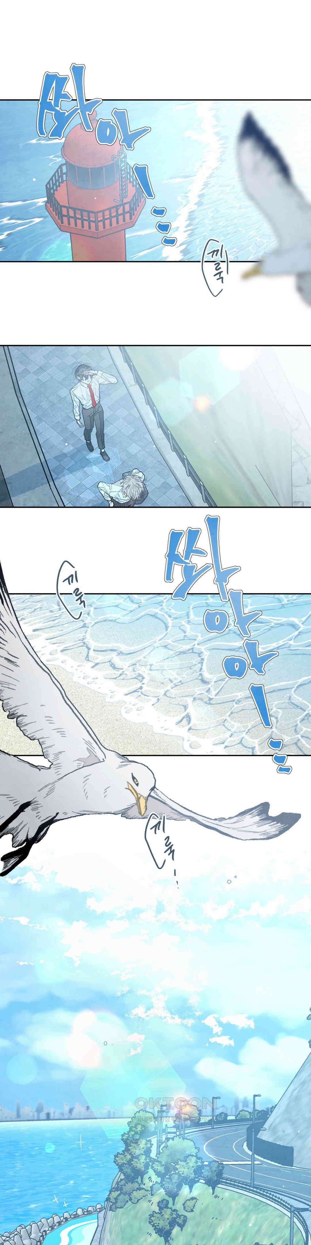 A와 B의 초상 253화 1