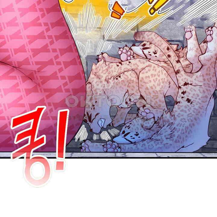 나만 보면 살랑살랑 409화 26