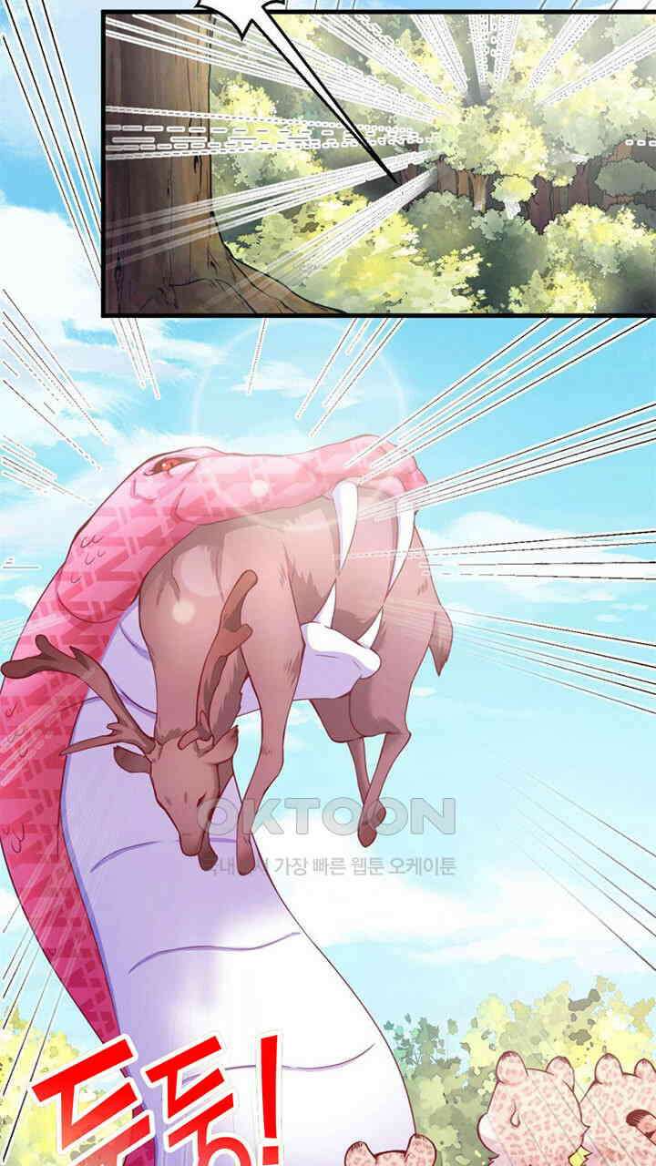 나만 보면 살랑살랑 409화 46