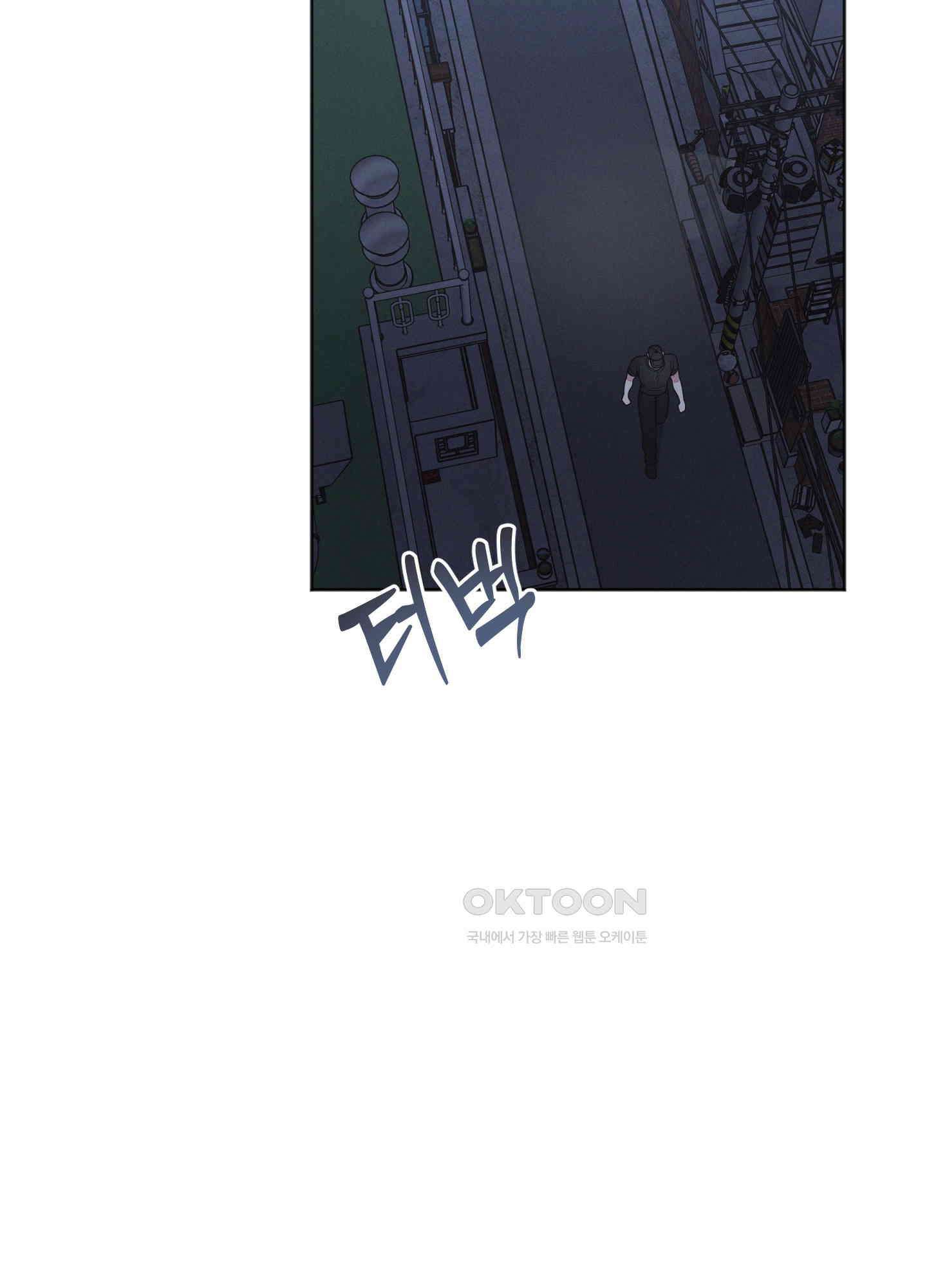 내 이웃의 사생활 63화 12