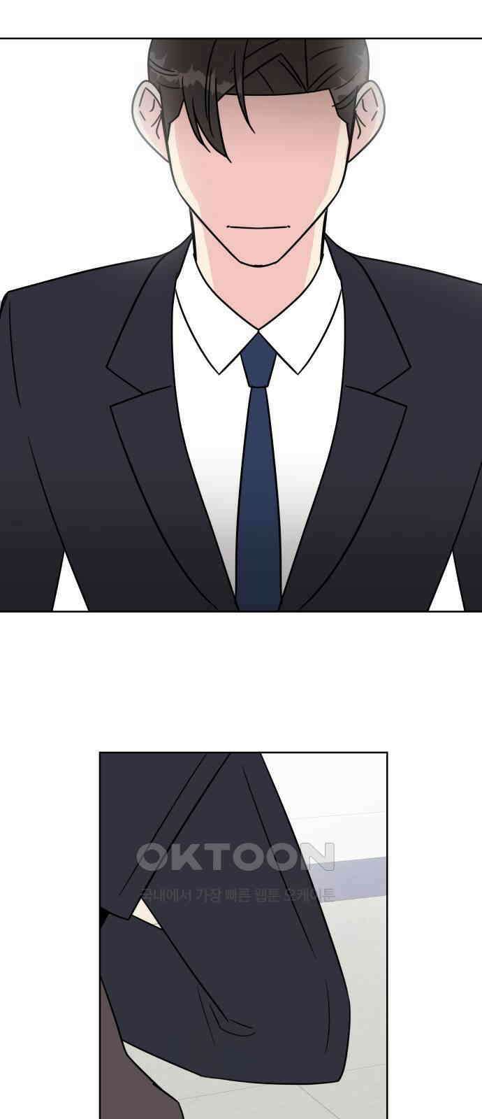 사장님과 공주님 14화 점쟁이 65