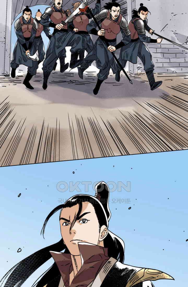 도군 153화 30