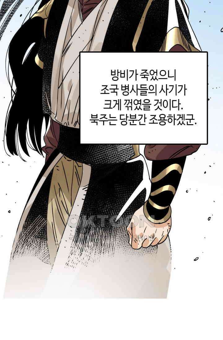 도군 153화 31