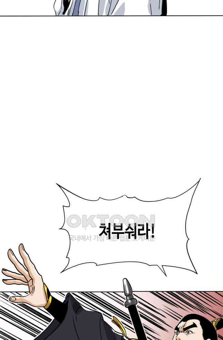 도군 153화 41
