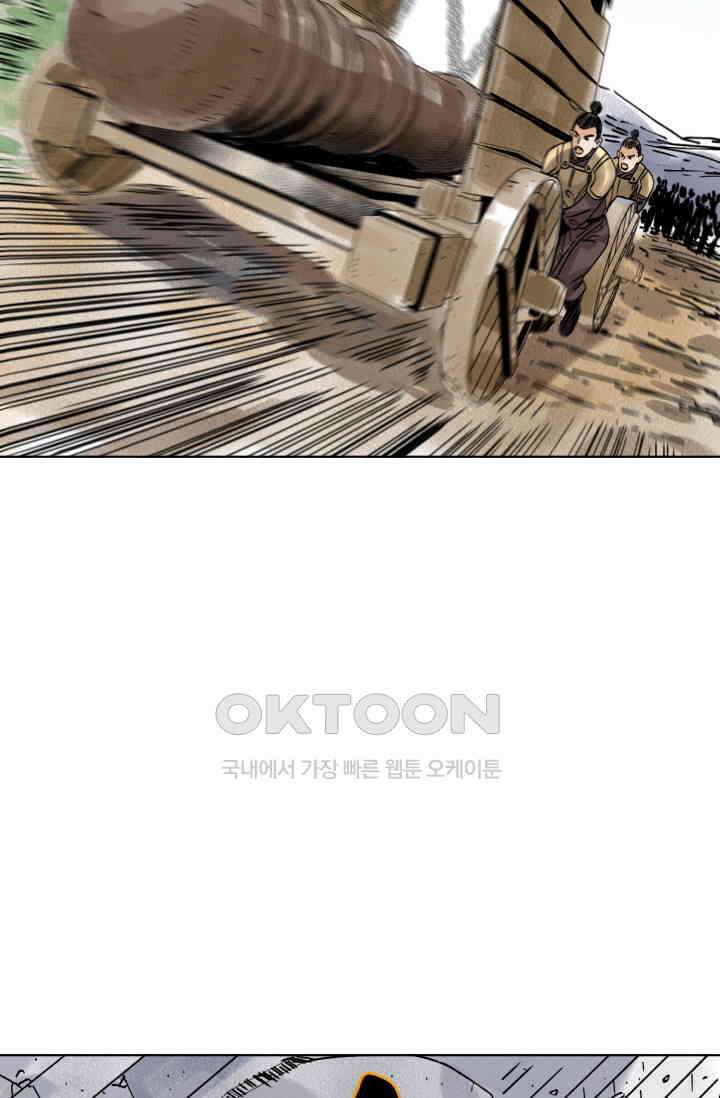 도군 153화 43