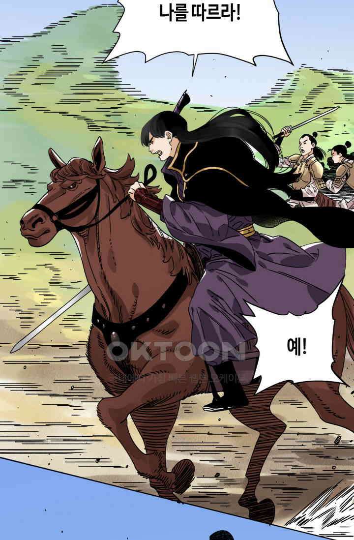 도군 153화 46