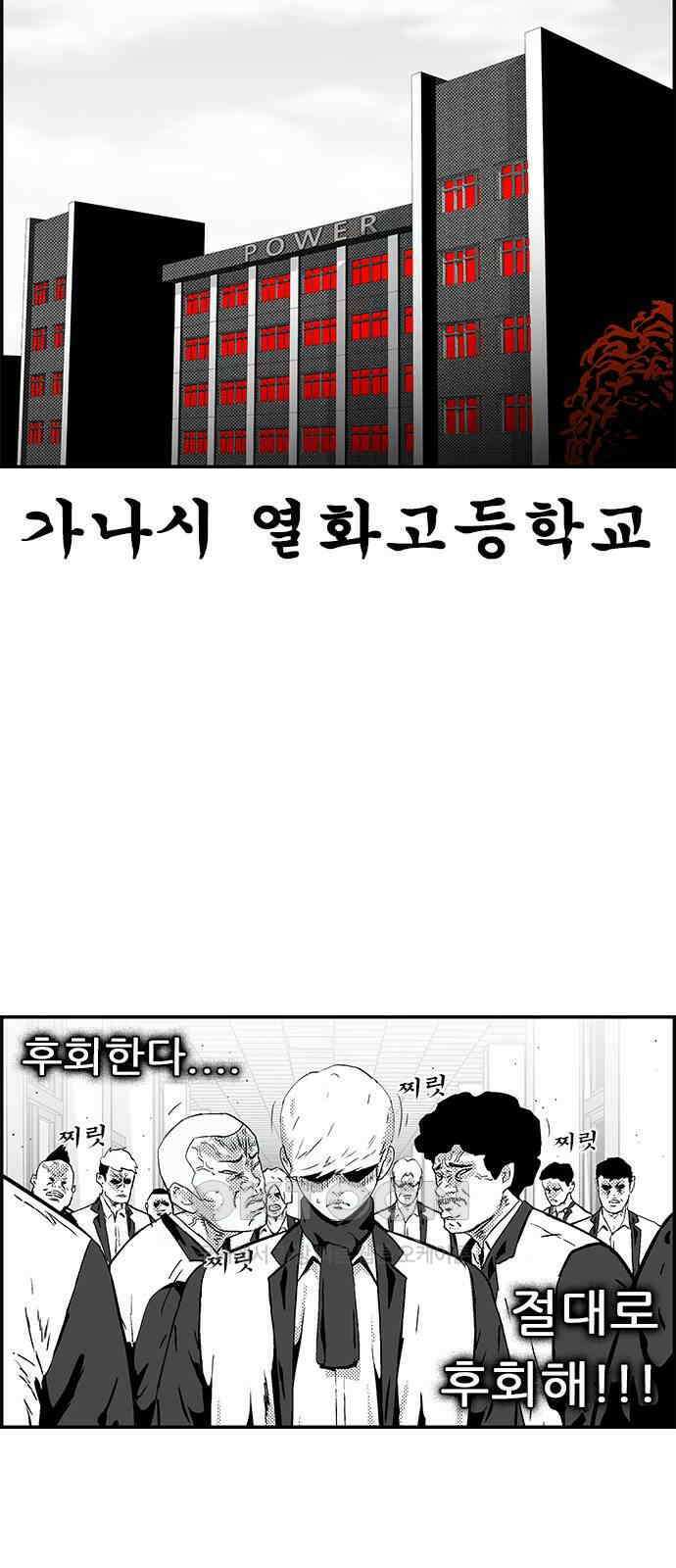 헬퍼2:킬베로스 410화． △△△ 백만송이 3