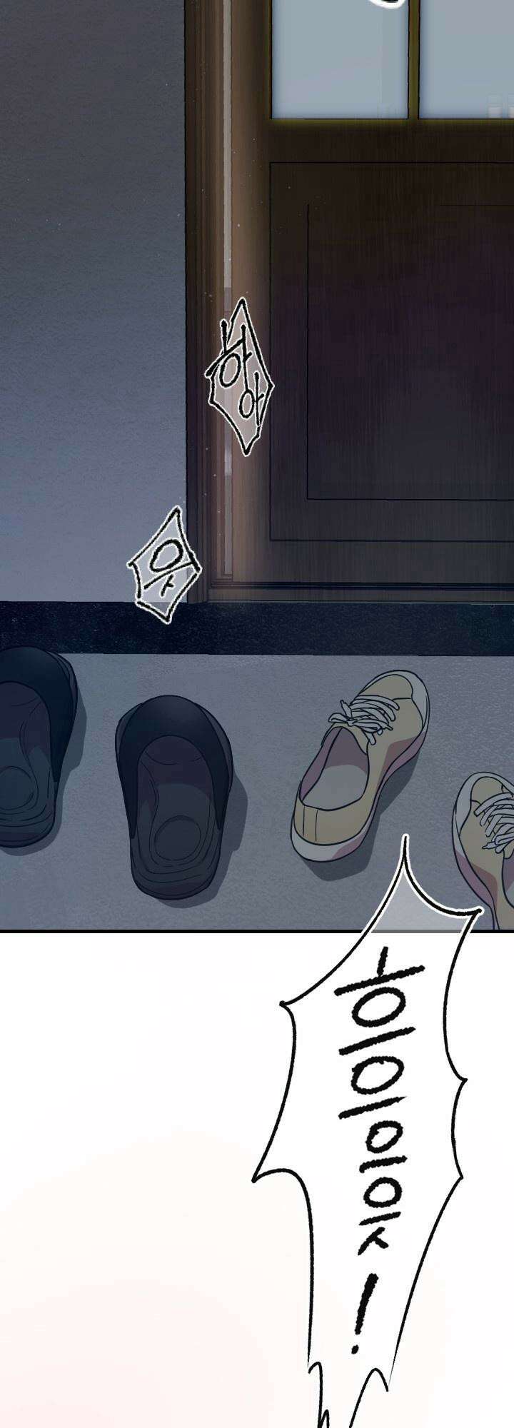 여기 배달되나요?! 1화 4