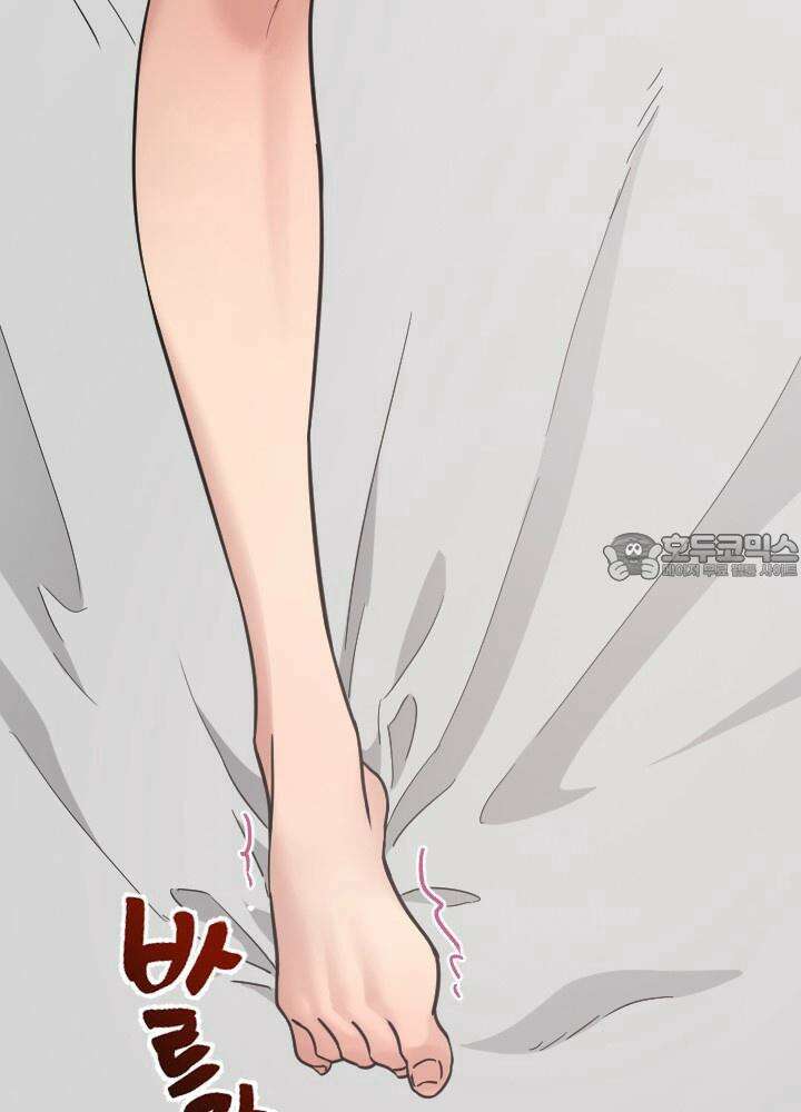 여기 배달되나요?! 1화 6