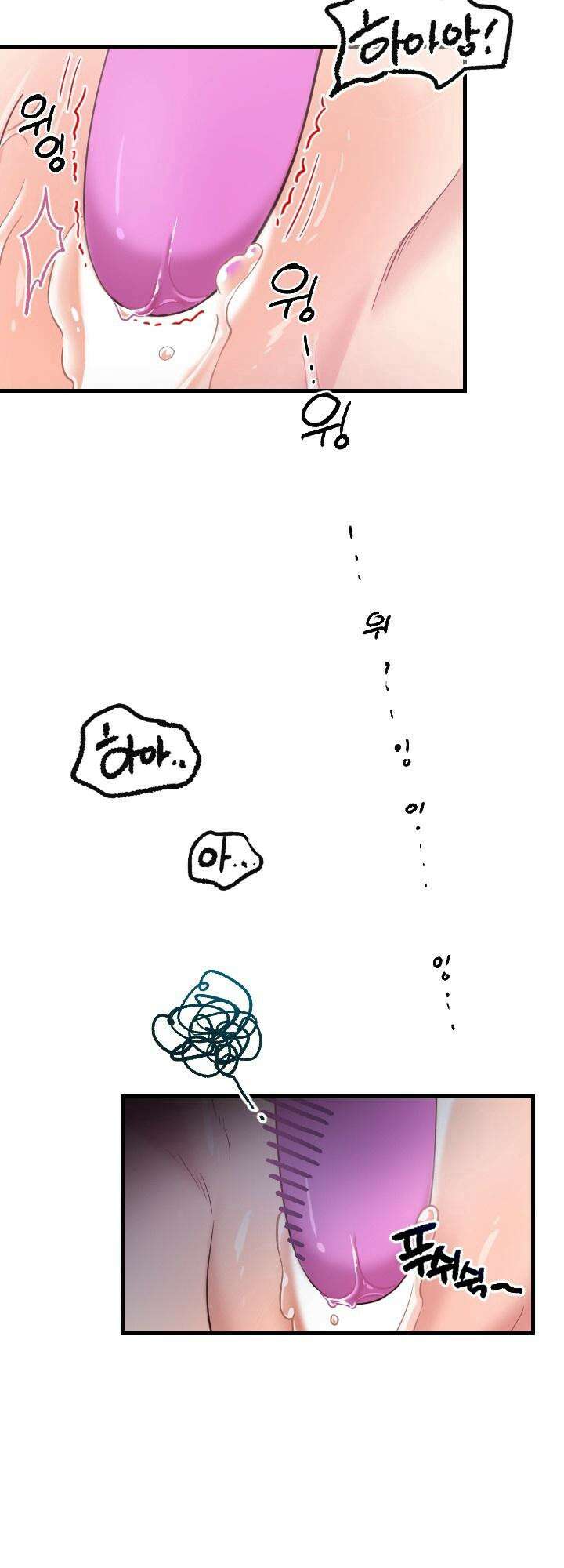 여기 배달되나요?! 1화 8