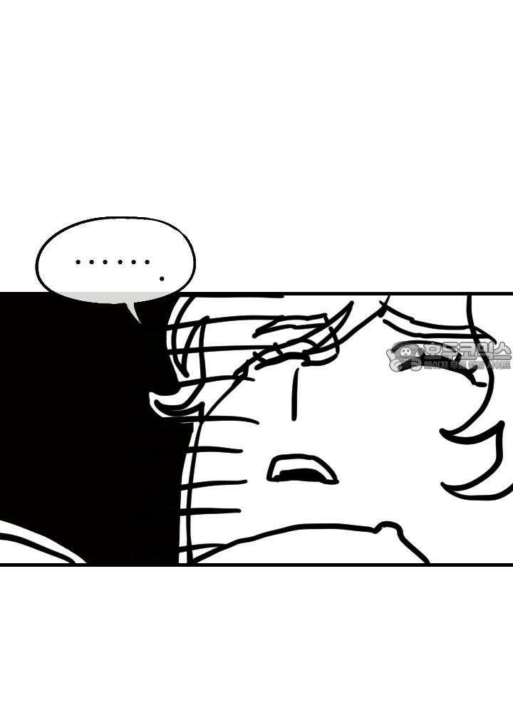 여기 배달되나요?! 1화 9