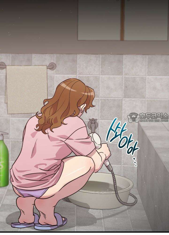여기 배달되나요?! 1화 12