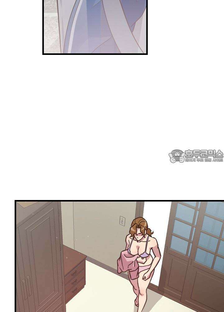여기 배달되나요?! 1화 18