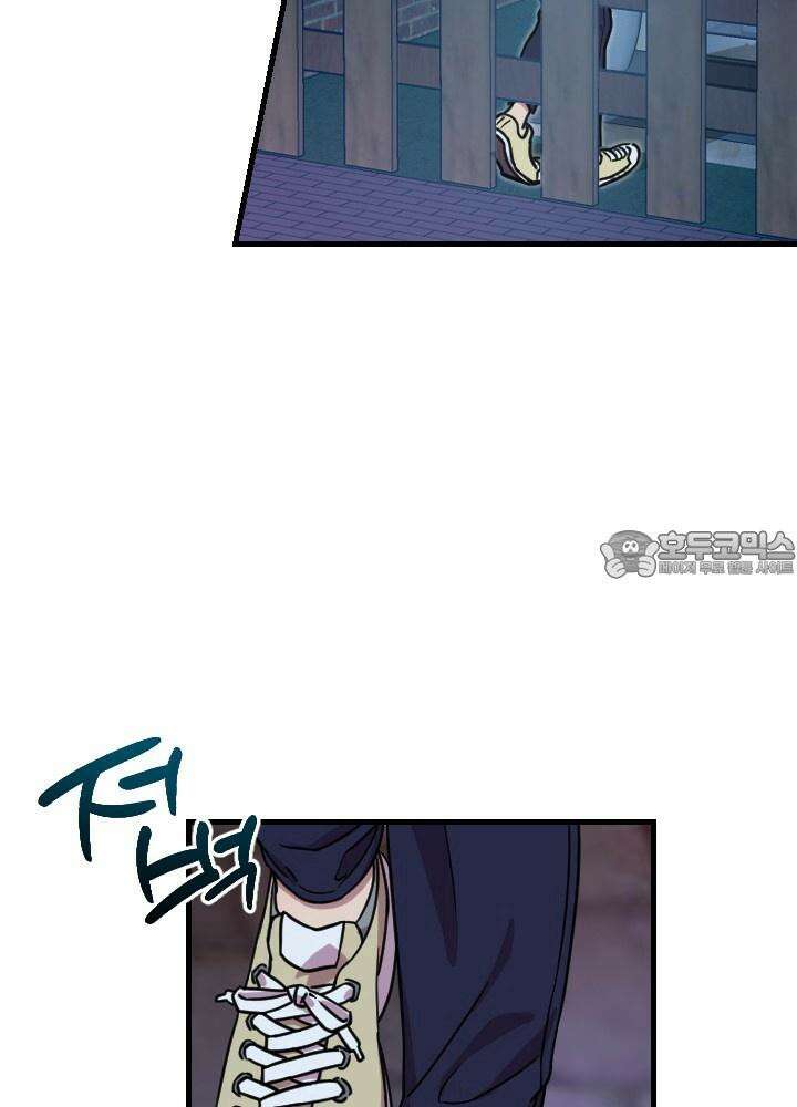 여기 배달되나요?! 1화 21