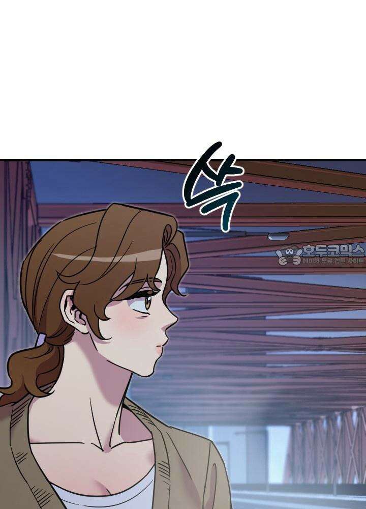 여기 배달되나요?! 1화 24