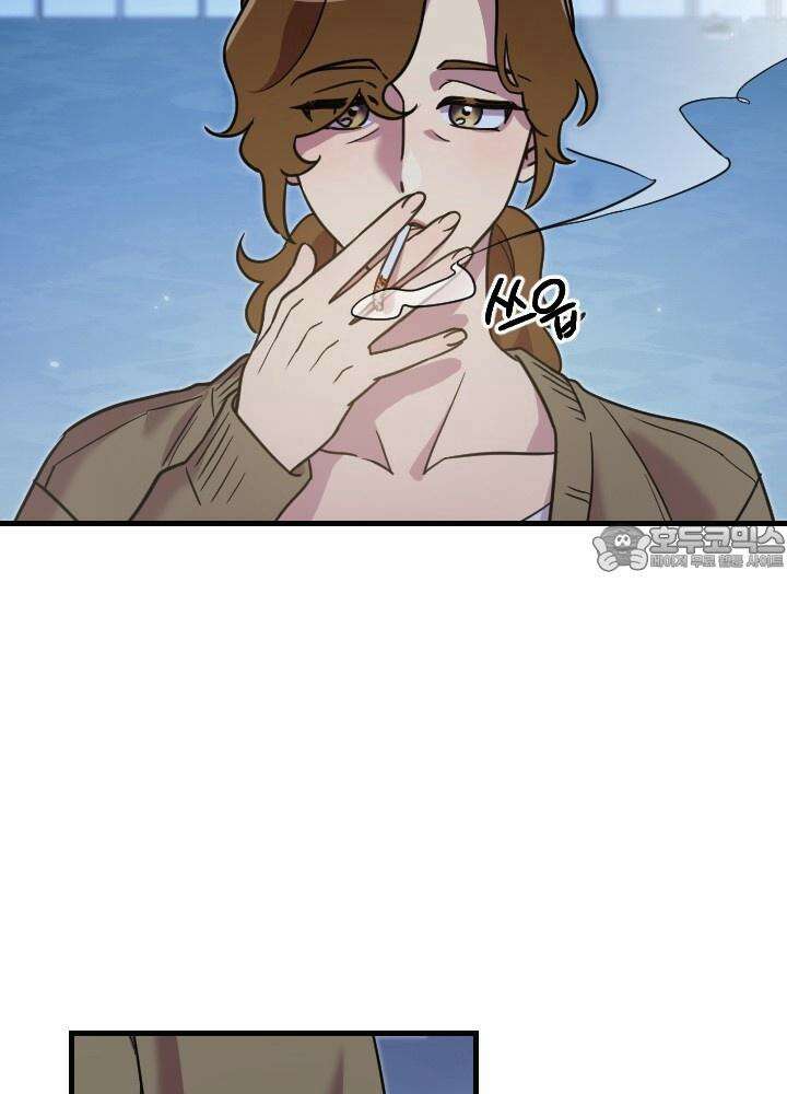 여기 배달되나요?! 1화 30