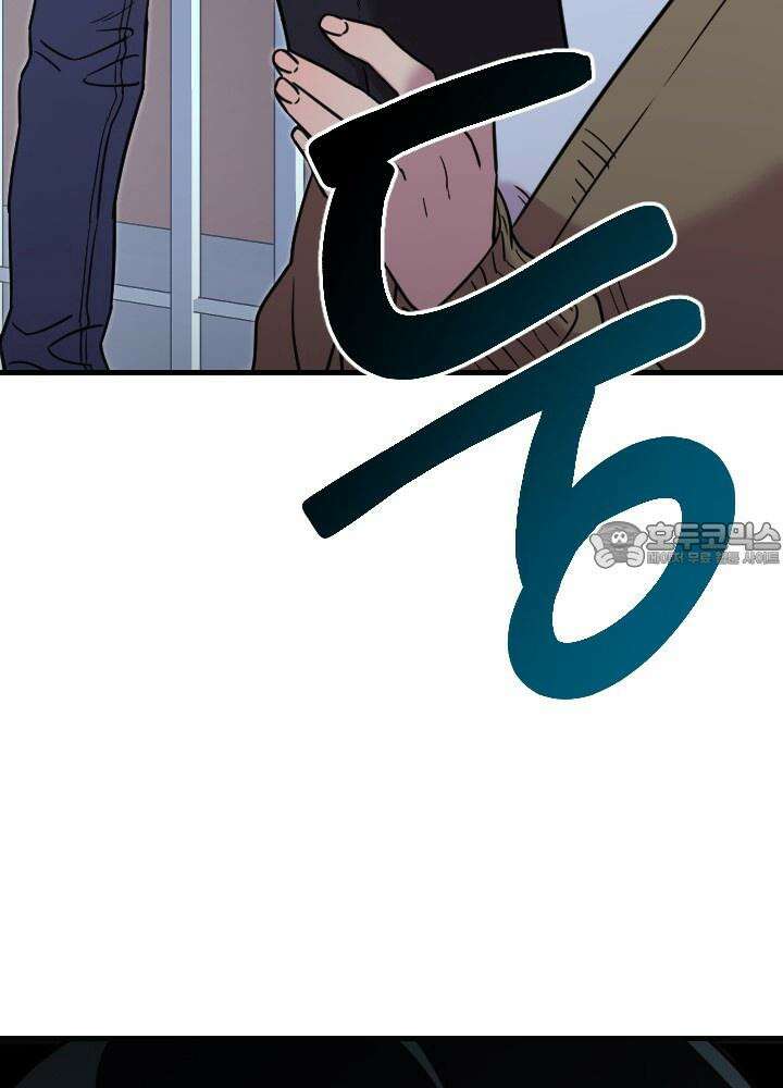 여기 배달되나요?! 1화 36