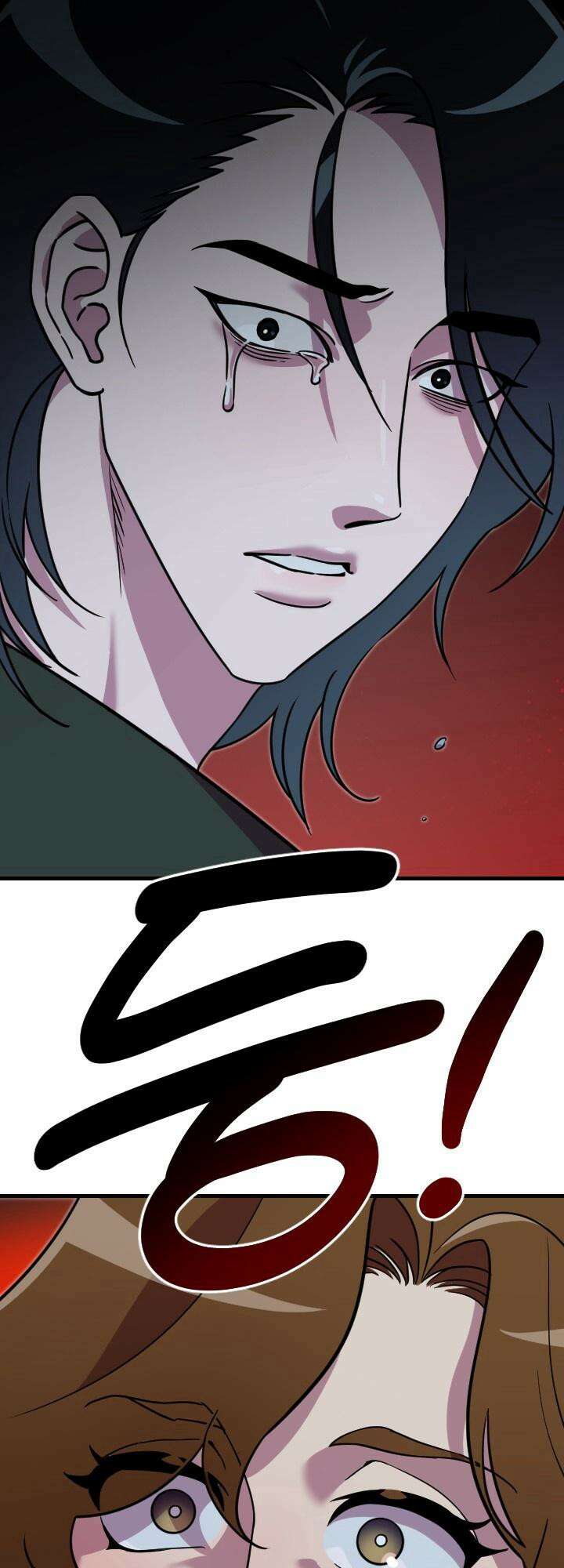 여기 배달되나요?! 1화 37