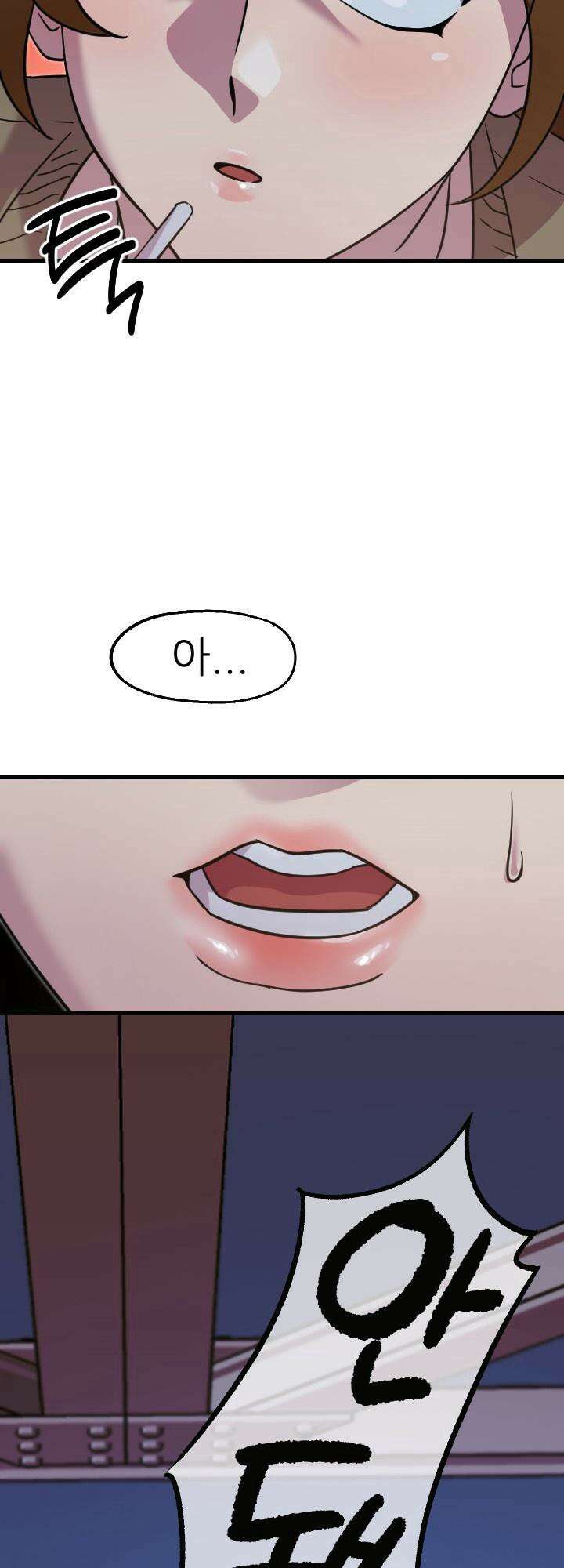 여기 배달되나요?! 1화 38
