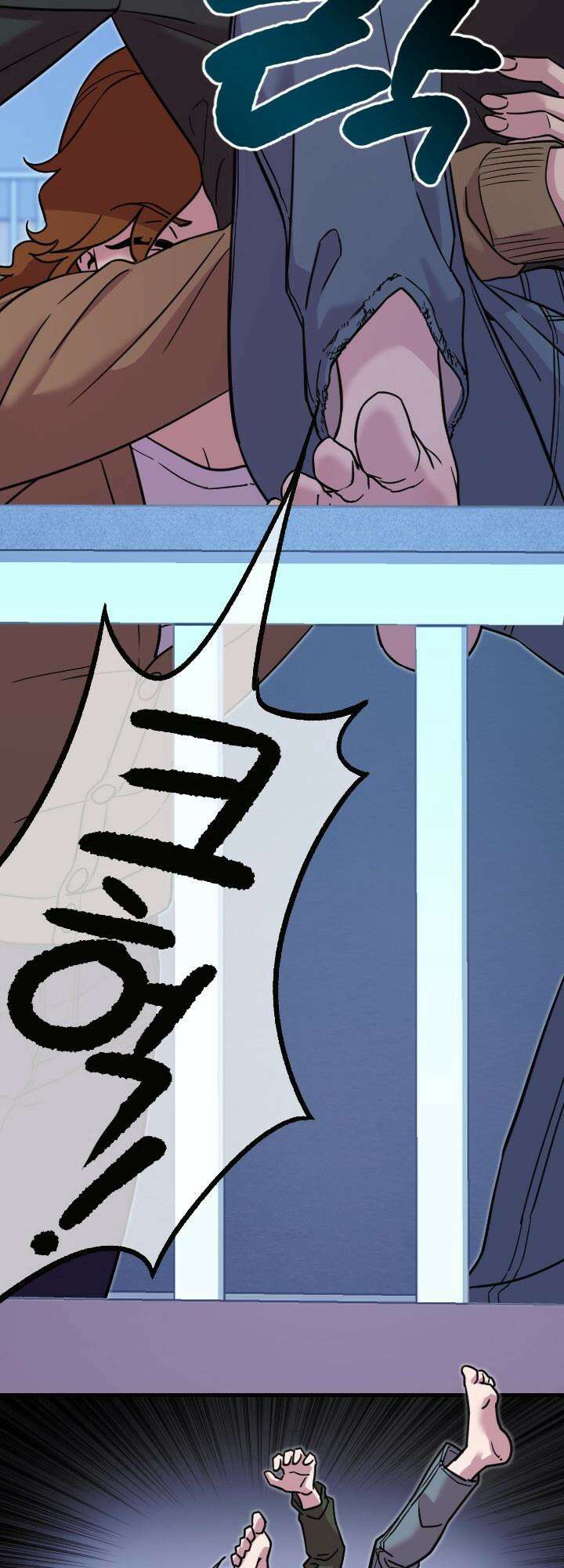 여기 배달되나요?! 1화 40