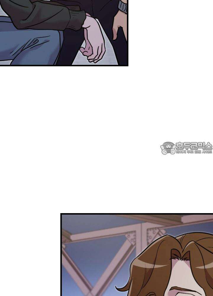 여기 배달되나요?! 1화 45
