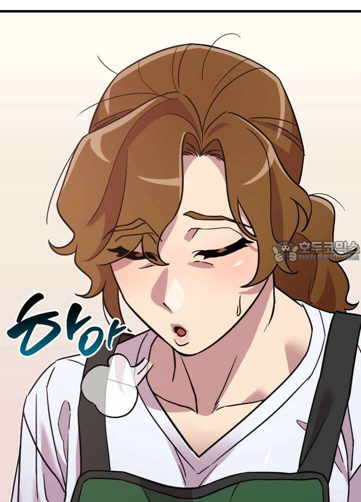 여기 배달되나요?! 1화 60