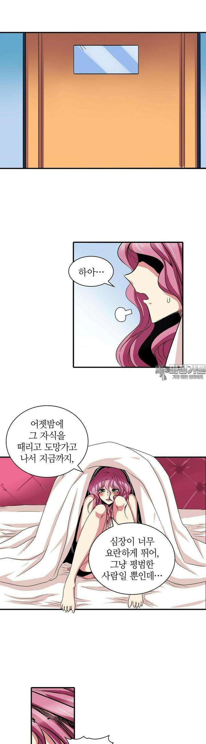 영웅재림:영웅같은 소리하고 있네 51화 2