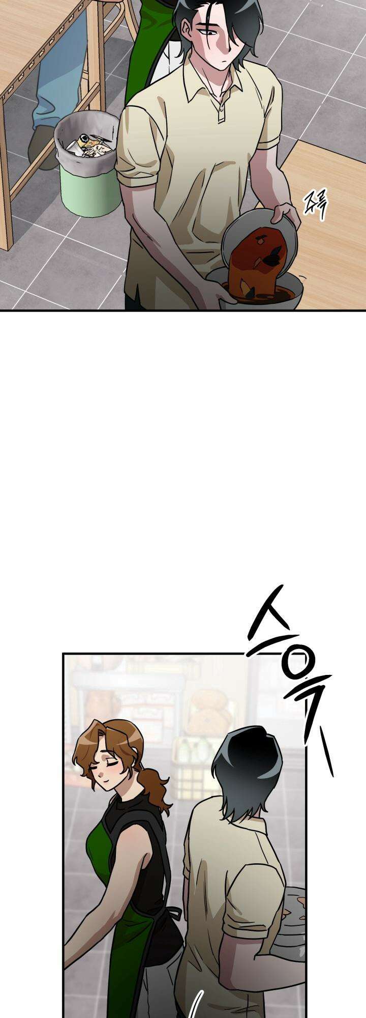 여기 배달되나요?! 8화 5