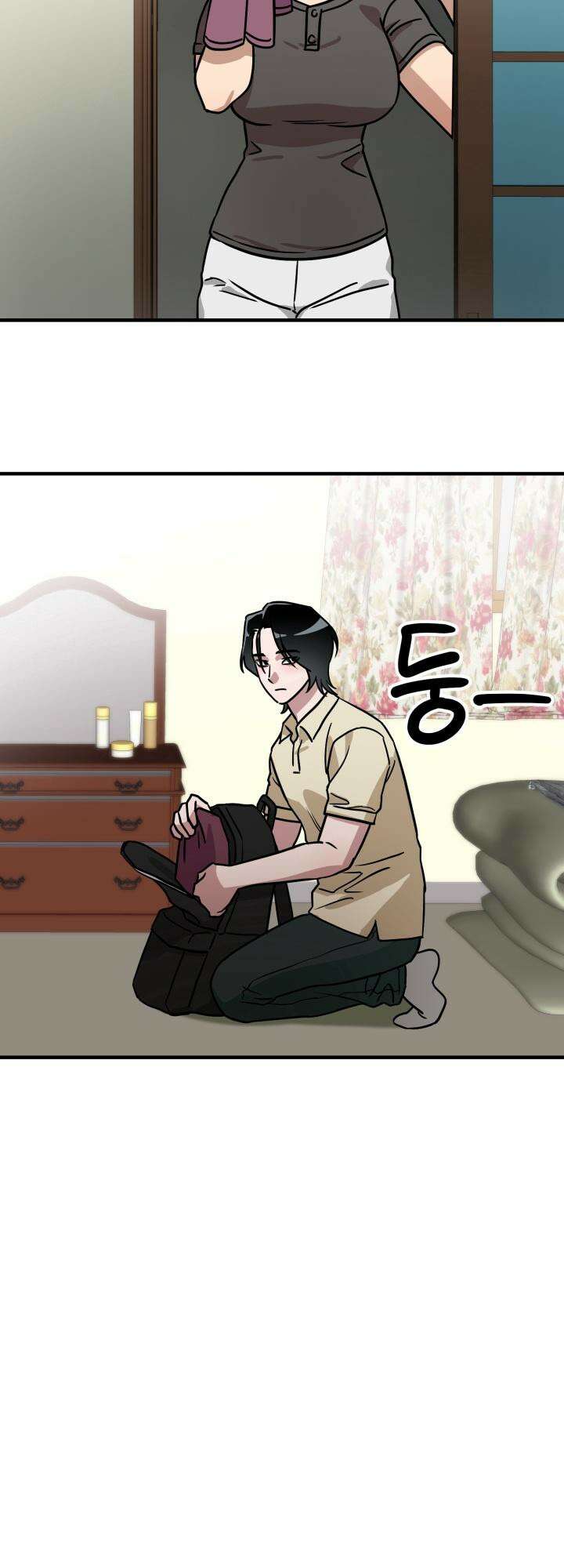 여기 배달되나요?! 8화 16