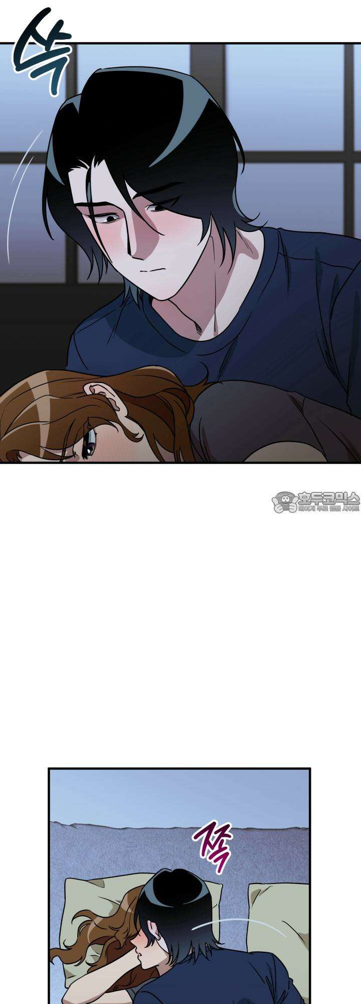 여기 배달되나요?! 8화 48