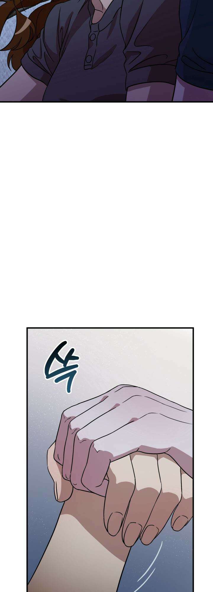 여기 배달되나요?! 8화 50