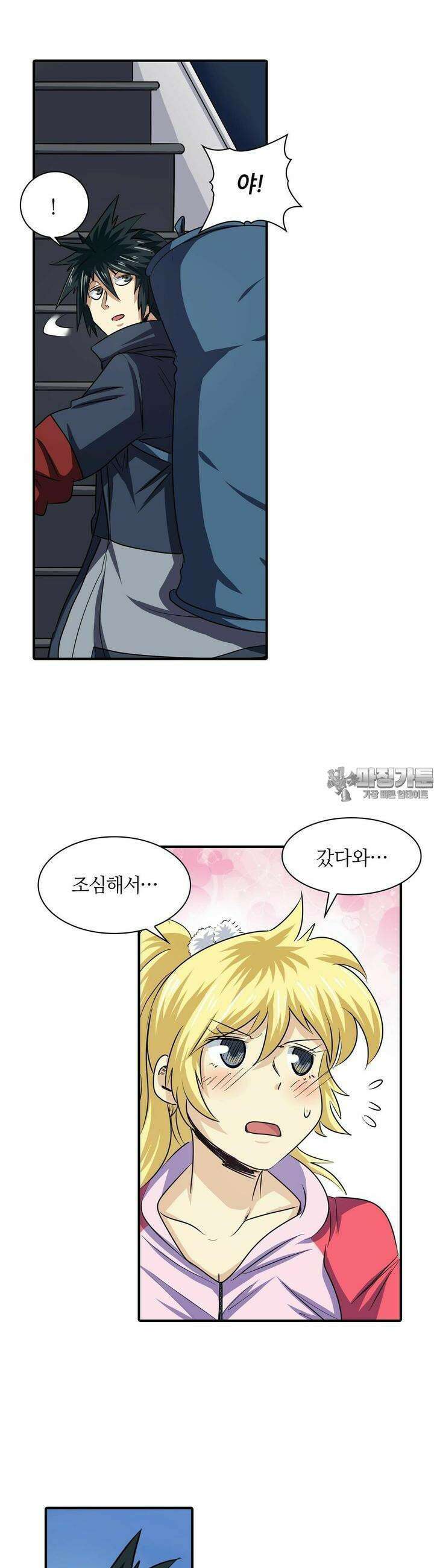 영웅재림:영웅같은 소리하고 있네 60화 7