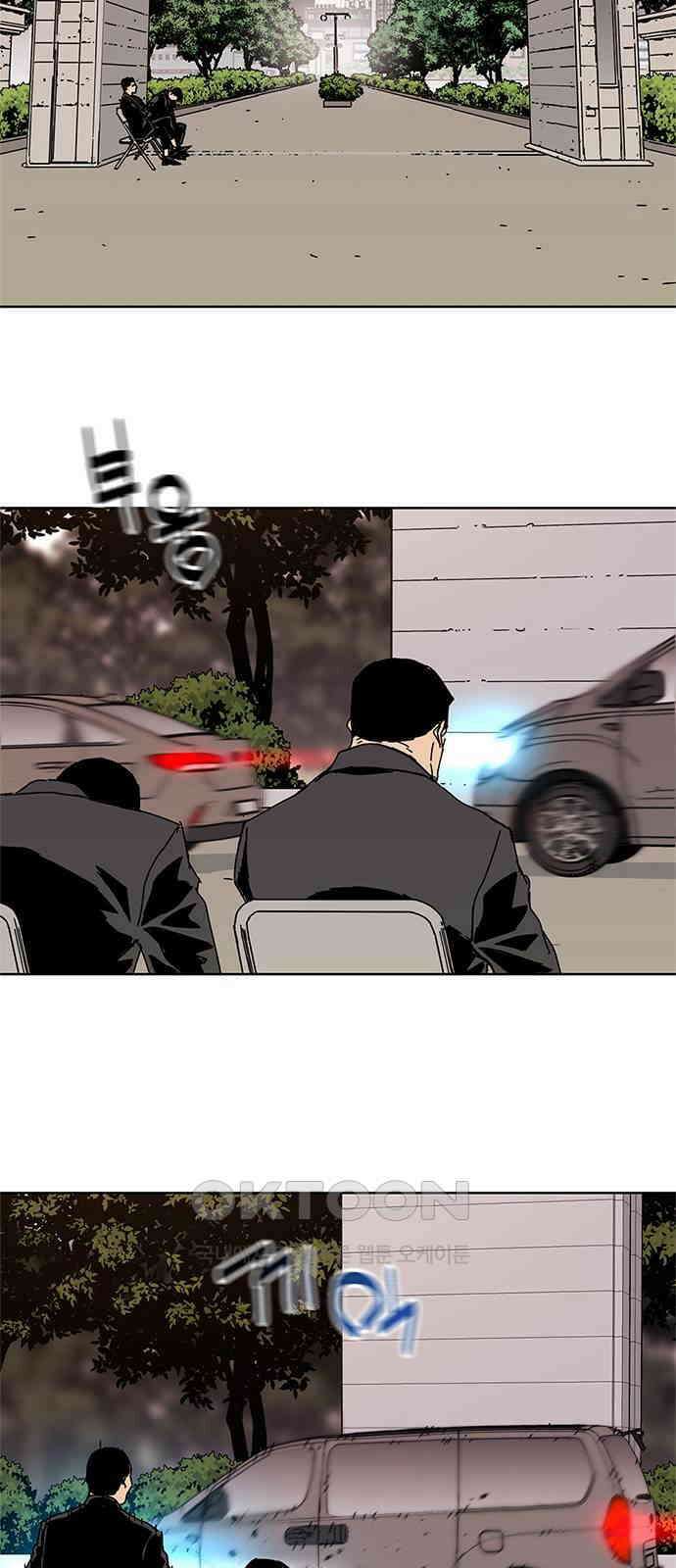 독거미 50화 10