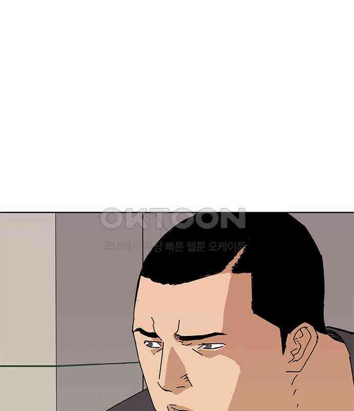 독거미 53화 3