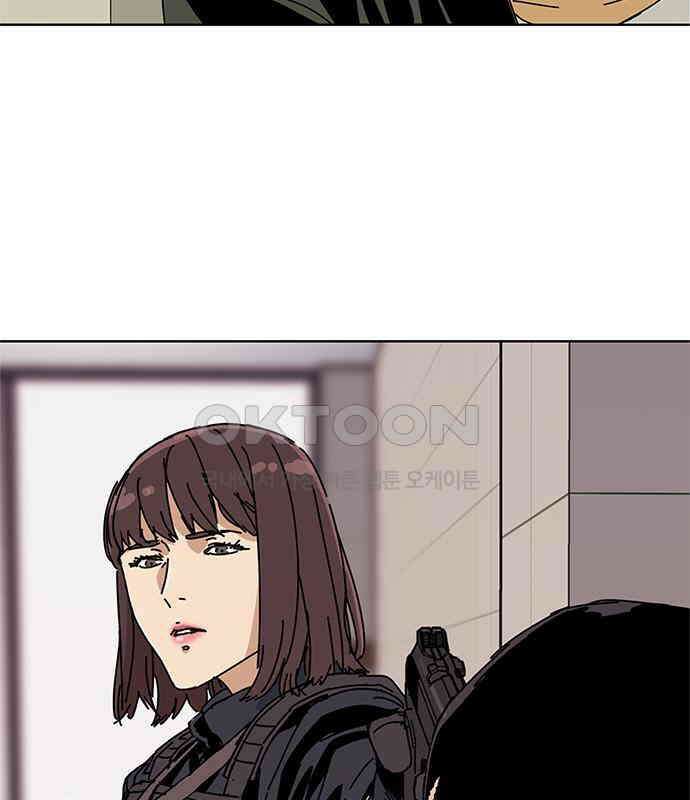 독거미 53화 5