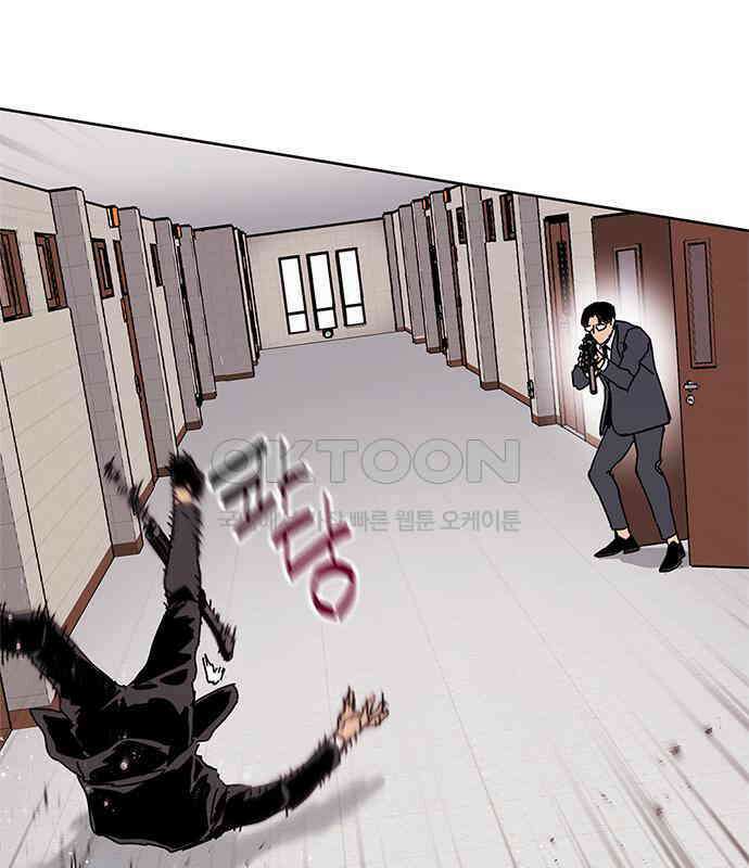 독거미 53화 14