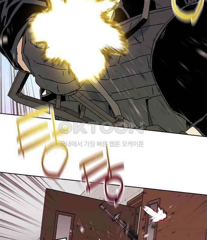 독거미 53화 21