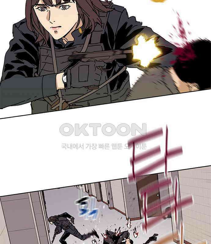 독거미 53화 24