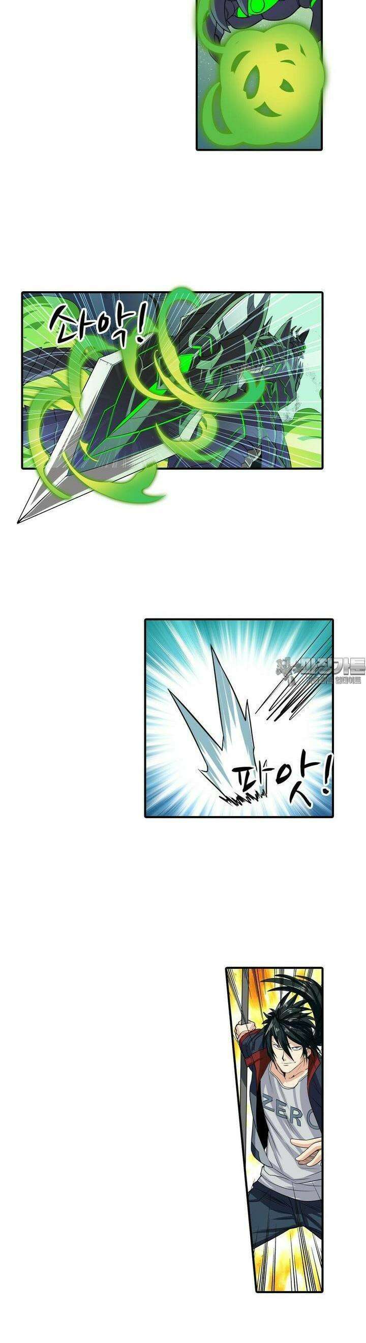 영웅재림:영웅같은 소리하고 있네 105화 4