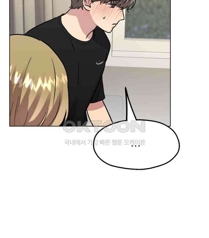 스무번의 밤 50화 12