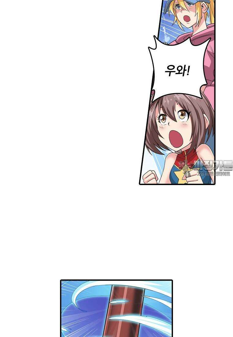 영웅재림:영웅같은 소리하고 있네 136화 3