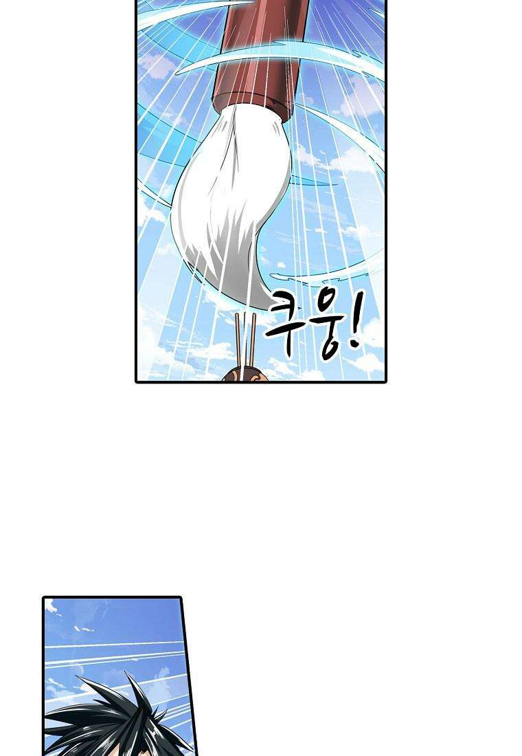 영웅재림:영웅같은 소리하고 있네 136화 4