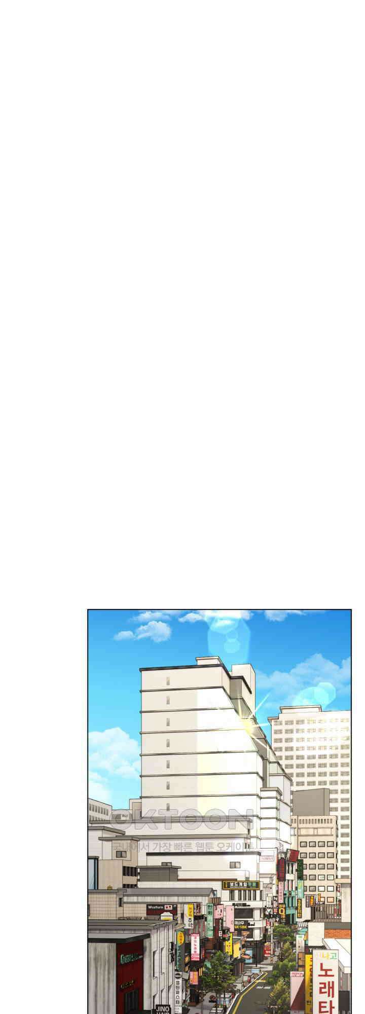스무번의 밤 54화 1